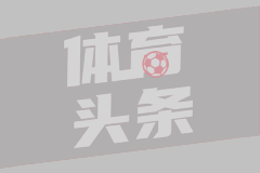皇马官宣1.5亿欧元报价胡利安·阿尔瓦雷斯遭马竞拒绝